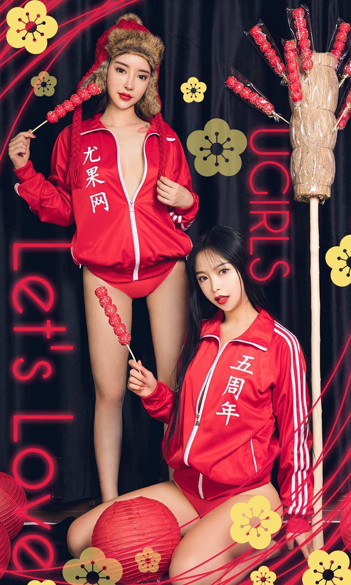 [Ugirls爱尤物]2019刊 No.1357 程瑜西&孙嘉琪